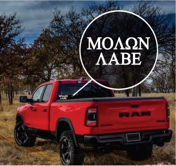 Molon Labe Truck Window Decal Sticker