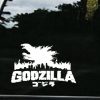 Godzilla Shadow Gojira Kaiju Decal - https://customstickershop.us/product-category/stickers-for-cars/