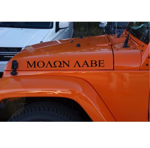 Jeep Molon Labe Hood Decal Sticker
