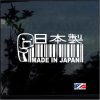 Made in japan bar code decal sticker
