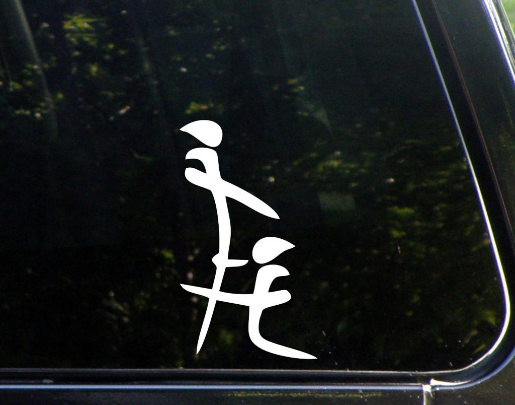 Chinese Blow Job Decal Sticker