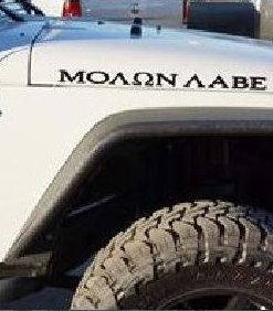 jeep molon labe hood set decal stickers