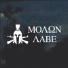 Molon Labe Spartan Crossed Guns Window Decal Sticker