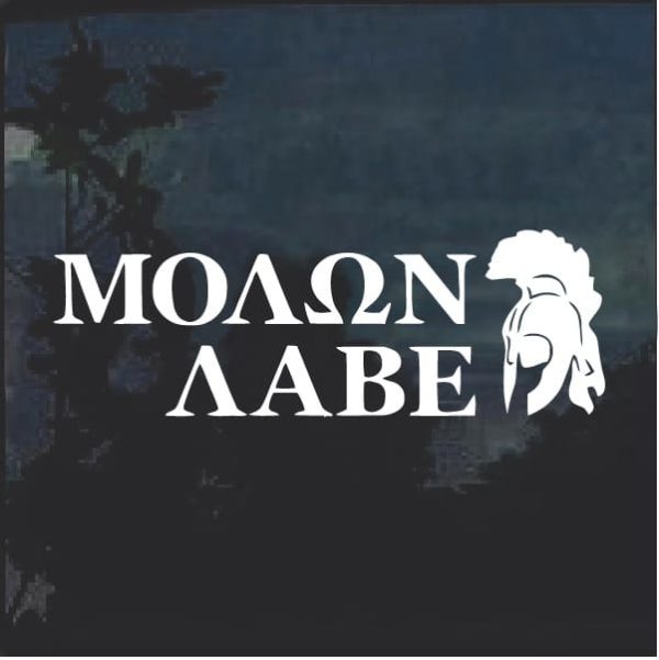 Molon Labe Spartan Helmet D5
