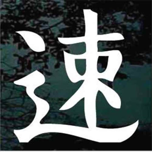 Kanji Speed symbol window decal sticker for cars