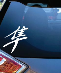 Hayabusa Kanji Decal Sticker A2
